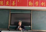 当叛逆期遇上成长课｜省民政厅原二级巡视员李本谦：叛逆期不是问题，是成长的信号