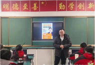 真正的成长始于觉醒 | 我的人生，必须由我做主——一堂改变青少年的人生规划课