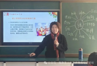 一场温暖的对话，守护如花绽放的青春——豫教学校青春期性教育专题知识讲座侧记