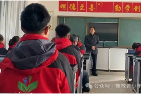 如何走好人生路？河南警察学院领导莅临豫教学校讲授人生规划课，为青少年点亮前行之光