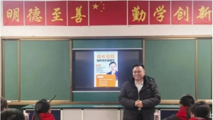 真正的成长始于觉醒 | 我的人生，必须由我做主——一堂改变青少年的人生规划课