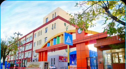 骐骥书香校园——马驹桥镇中心小学打造特色阅读课程体系