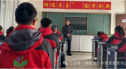 如何走好人生路？河南警察学院领导莅临豫教学校讲授人生规划课，为青少年点亮前行之光