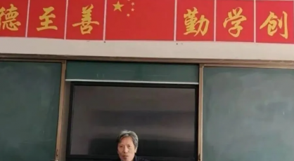 当叛逆期遇上成长课｜省民政厅原二级巡视员李本谦：叛逆期不是问题，是成长的信号