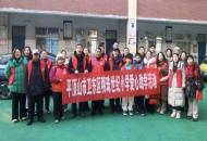 爱心汇聚力量 助学点亮希望——平顶山市卫东区明珠世纪小学举行爱心助学活动