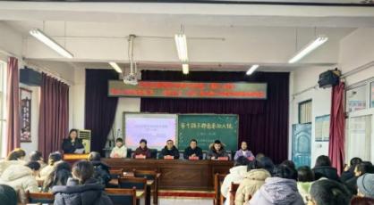 家校社共筑心防 护幼苗阳光成长——平顶山市卫东区新华路小学教育集团明珠校区开展二年级家庭教育大讲堂活动