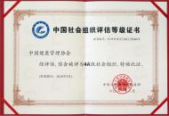 育行家的心理培训靠谱吗？规范流程+贴心服务，解锁心理健康职业新路径