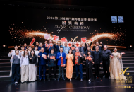 2026第十五届澳门钢琴邀请赛总决赛精彩回顾