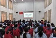 文脉润童心 三苏耀鹰城——平顶山市新华路小学教育集团明珠校区开展三苏文化进校园主题活动