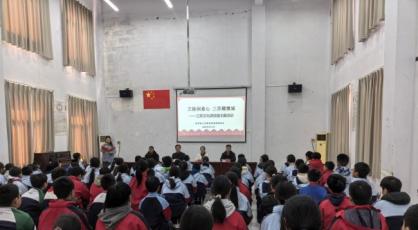 文脉润童心 三苏耀鹰城——平顶山市新华路小学教育集团明珠校区开展三苏文化进校园主题活动