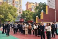 优质均衡促发展 特色教育亮名片——平顶山市卫东区义务教育优质均衡发展观摩团莅临明珠世纪小学观摩交流