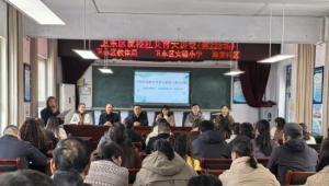 读懂青春 共育成长——平顶山市卫东区家校社共育大讲堂（第223场）圆满落幕