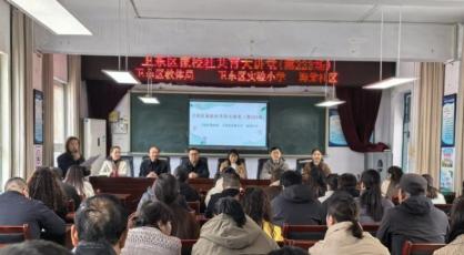 读懂青春 共育成长——平顶山市卫东区家校社共育大讲堂（第223场）圆满落幕