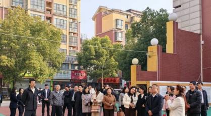 优质均衡促发展 特色教育亮名片——平顶山市卫东区义务教育优质均衡发展观摩团莅临明珠世纪小学观摩交流