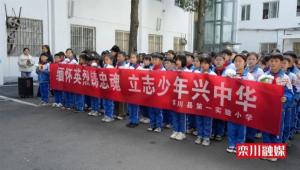 清明追思，栾川少年用这样的方式“对话”英雄