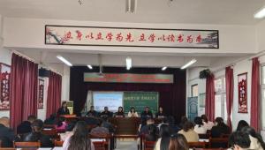 聚焦成长关键期 携手共育向未来——平顶山市新华路小学教育集团明珠校区开展家校社共育大讲堂活动