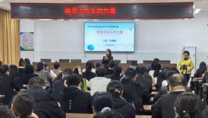 给孩子成长的力量——许晓慧校长受邀到平顶山市诚朴路小学为家长做心理健康专题讲座