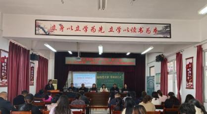 聚焦成长关键期 携手共育向未来——平顶山市新华路小学教育集团明珠校区开展家校社共育大讲堂活动