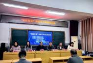 手搓科普燃校园 科学种子润童心——“手搓科普”河南行活动走进平顶山市卫东区五条路小学教育集团五条路校区