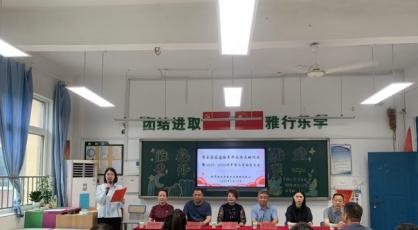 家校社协同育人 护航健康伴成长