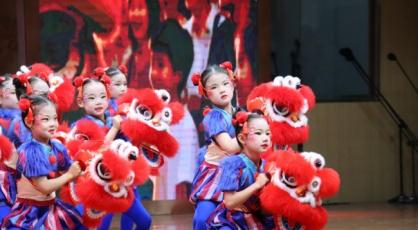 健康·快乐·向未来 ——2026年新县学前教育庆六一文艺汇演侧记