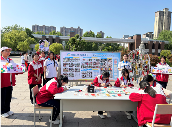 心有光明 签引未来——漯河市第四高级中学心晴社开展“能量书签爱心助考”活动