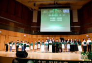第十九届国际青少年艺术节暨中欧钢琴大赛在香港圆满落幕