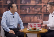 广州商学院经济学院院长夏杰长接受求是网专访，深度解读生产性服务业发展路径