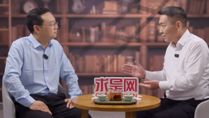 广州商学院经济学院院长夏杰长接受求是网专访，深度解读生产性服务业发展路径