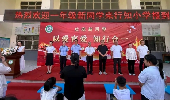 朱砂启智润童心，击鼓鸣志向未来---平顶山市卫东区行知小学2026年秋一年级新生入学仪式纪实