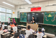 启航新征程 筑梦向未来——平顶山市卫东区五一路小学一年级新生“幼小衔接——入学课程”纪实