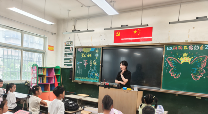 启航新征程 筑梦向未来——平顶山市卫东区五一路小学一年级新生“幼小衔接——入学课程”纪实