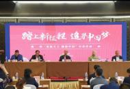 陶行知教育基金会吴伟同志已落实捐赠公益基金数千万元