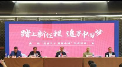 陶行知教育基金会吴伟同志已落实捐赠公益基金数千万元