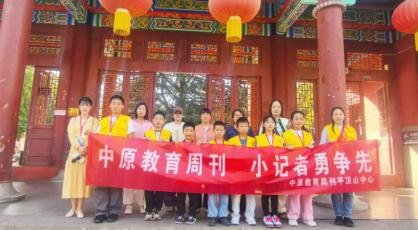 “小小掌柜”献爱心 义卖善举暖金秋——中原教育周刊平顶山新闻中心开展小记者爱心义卖活动